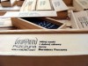 118172c Domino w drewnianym pudełku