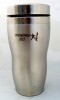 83930p Kubek izotermiczny 380ml